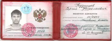 Купить диплом воспитателя без предоплаты 0 Купить диплом воспитателя без предоплаты 0