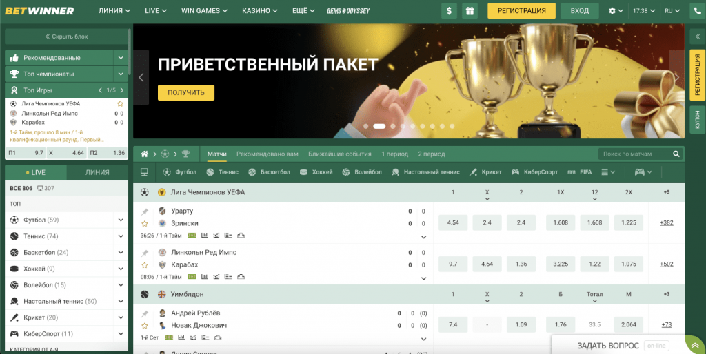 How to Enter Betwinner Promo Code for Maximum Benefits How to Enter Betwinner Promo Code for Maximum Benefits