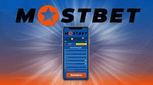 Mostbet Casino A Premier Gaming